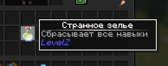 Редкая конфетка