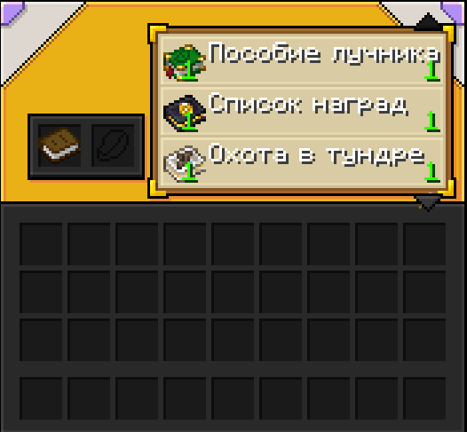 Интерфейс