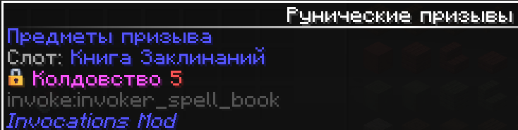 Малый уровень